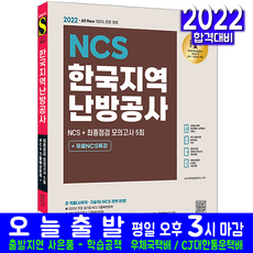 한국지역난방공사와함께하는2021마티네콘서트
