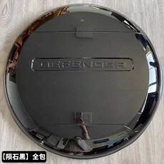 스페어 반검정 덮개 타이어 후면 3세대 FJ 바퀴 가방 프라도 디펜더 케이스, 1개