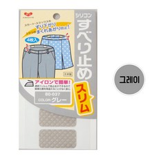 실리콘옷흘러내림방지