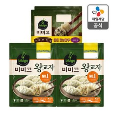 비비고 왕교자 1.05kg x 2개+신비비고 한섬만두 384g x 2개, 2개