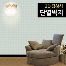 카운트다운몰 접착식 단열벽지 250cm 결로방지단열재 간편시공, 그린캔버스(JD024)