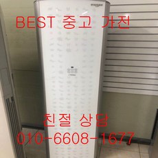 중고업소용에어컨