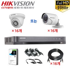 hikvision16채널세트