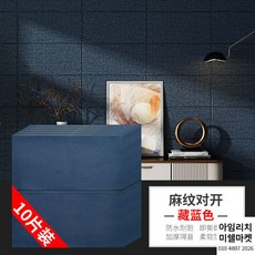 골지벽자재인테리어