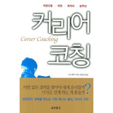 교보문고ebooksam