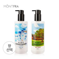 몽프라
