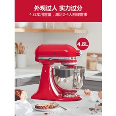 반죽기 KitchenAid / Kaishanyi 요리사 기계 5QT 반죽 믹서 가정용-16132, 단일옵션, 08. 150 별이 빛나는 하늘 회