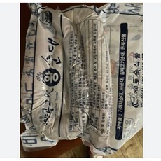 왕순대
