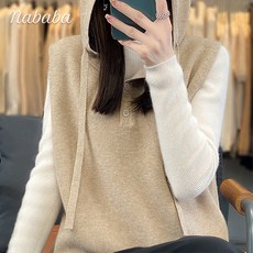 나바바 NK1991 여성 심플 베이직 무지 후드 니트 조끼