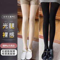 검정반투명반스타킹