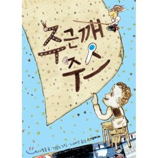 주디블룸