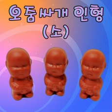 오줌싸개인형