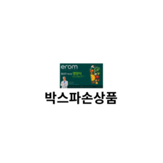 황성주선식