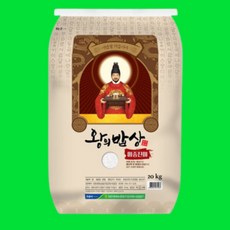 왕의밥상20kg