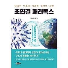wd클라우드