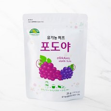 [메가마트]유기농 퍼프 포도야 25g, 1개