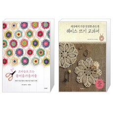 레이스뜨기책