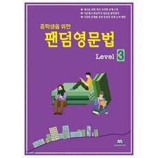 중앙성가3집