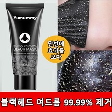 [100% 제거] 1/1+1/2+2 죽탄 블랙헤드 코팩 코 블랙헤드 제거 팩 코 피지 제거 팩 블랙헤드 제거, 60g, 3개