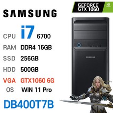 삼성중고컴퓨터 DB400T7B 인텔 6세대 core-i7 GTX1060 6GB 고성능 게이밍컴퓨터 윈도우11설치