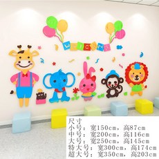 대형동물시트지