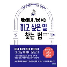 가장낯선비밀