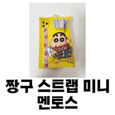 짱구 컬렉션 핸드폰 스트랩 & 미니멘토스, 1개 (랜덤 발송)