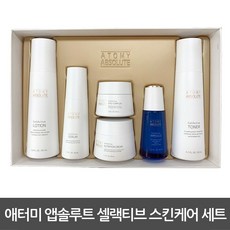 애터미화장품세트