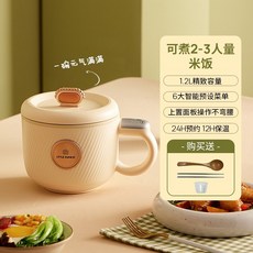 슈맥스밥솥