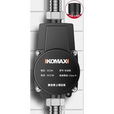KOMAX 가정용 수도 가압펌프 무소음 아파트 수압 가압펌프 모터, (고급) 24V 안전 가압펌프 + 부속