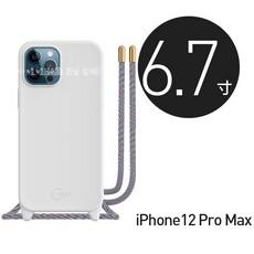 어플케이스 IPHONE12PROMAX 크로스 핸드폰케이스 여성 미니 사과폰 심플 경량 충격흡수 액상 실리콘