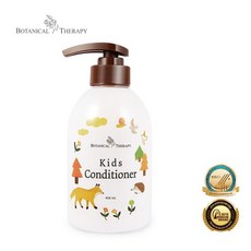 보타니컬테라피엉덩이