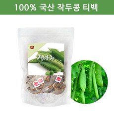 작두콩차아기