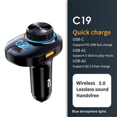 자동차블루투스연결