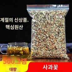 꽃 특급 500g 벌크 꽃차 없이 화이트닝으로 장미꽃과 함께, 신상품, (250g반근), 1개, 1개입