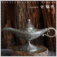 요술램프학습지