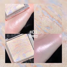 스틸라하이라이터