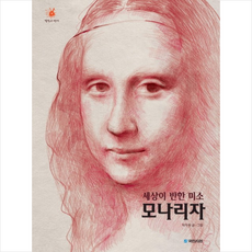 미소의세상