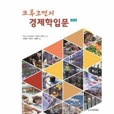 그래고리크루슨