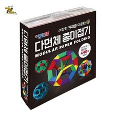 종이나라페이퍼폴딩