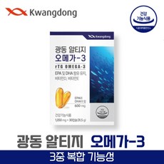 비타민엔젤스오메가3