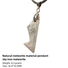 명품펜던트재료