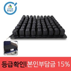 체압분산