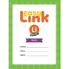 이지링크스타터