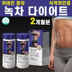 퍼펙트버닝티