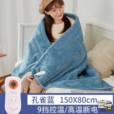 덮는전기담요