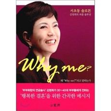 하우포지955