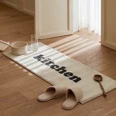 메르디안키친매트