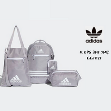아디다스키즈책가방