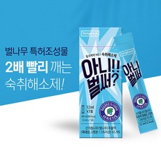 아니벌써